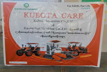 KUBOTA CARE PROGRAM