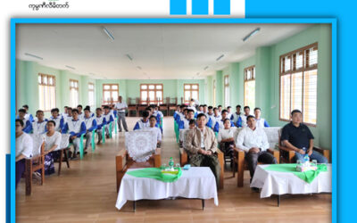 Introduction on POWERTRAC products and Technical Training
